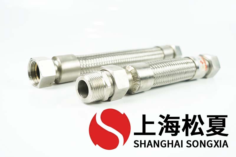 螺紋連接金屬軟管用在環保供暖鍋爐